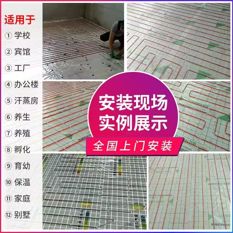 宜都市 石墨烯电地暖公司哪家好？售后保障深度解析